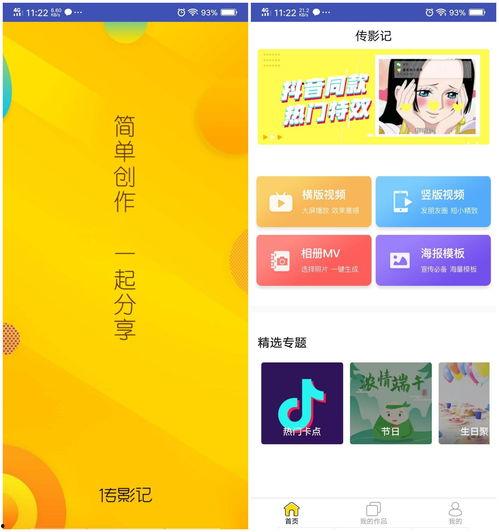 爆料君改名卡视频,卡视频背后的秘密大公开  第3张