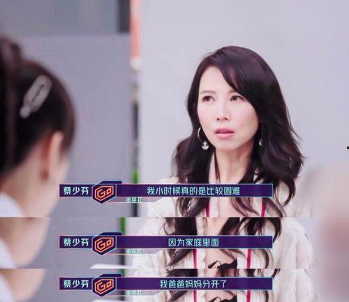 娱乐吃瓜酱蔡少芬,从娱乐吃瓜酱到实力派演员的华丽蜕变  第3张