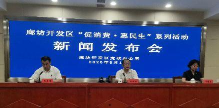 廊坊记者爆料新闻视频,新闻视频揭露惊人真相