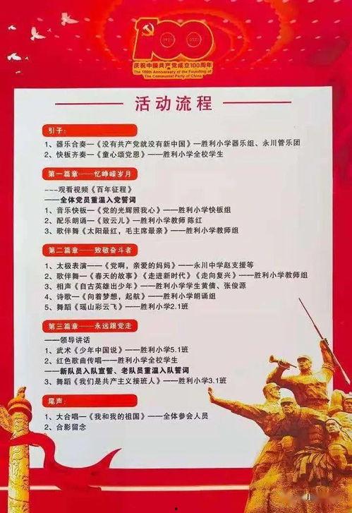 小李白面具爆料视频播放,独家爆料视频深度解析 第1张 小李白面具爆料视频播放,独家爆料视频深度解析 第1张
