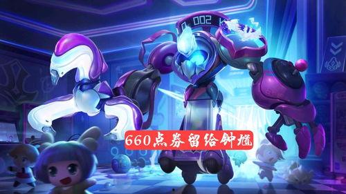 表哥皮肤爆料视频大全最新,全新视频大全大揭秘！  第2张